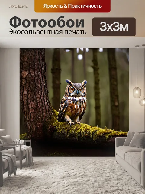Фотообои на старой бревенчатой хижине, покрытой мхом, уютно устроился евразийский филин