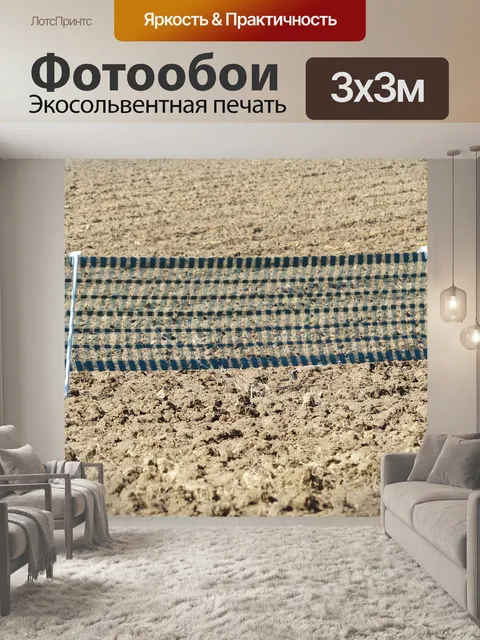 Фотообои Снег забор