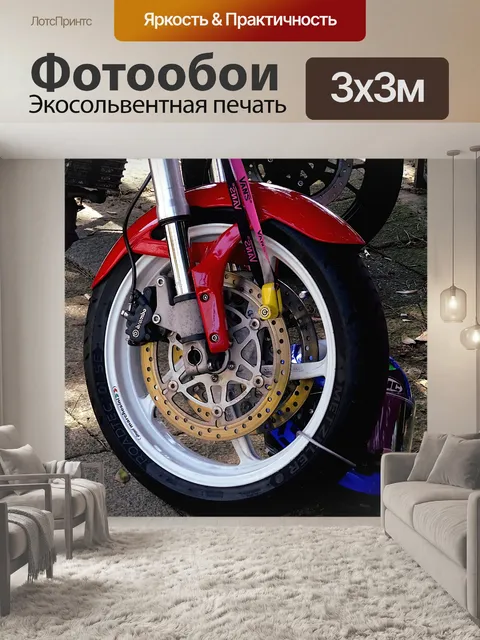 Фотообои Мотоцикл Ducati