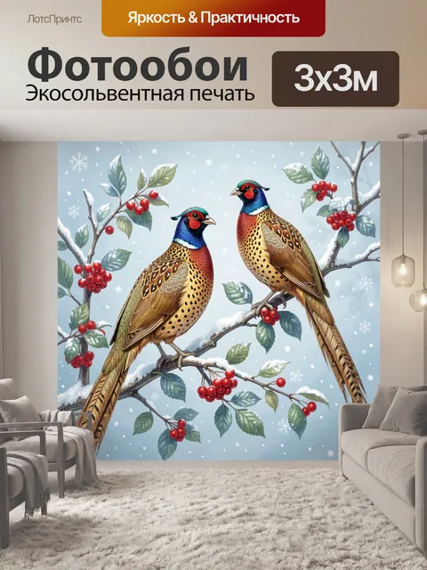 Фотообои Два фазана на зимних ветках