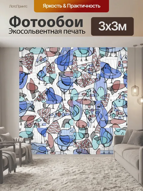 Фотообои птицы бумага