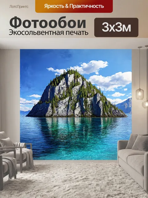 Фотообои кубизм-inspired "шарман рок" с фрагментированными формами и несколькими точками зрения
