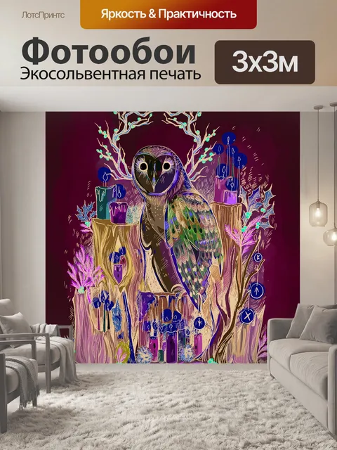 Фотообои Ноэль