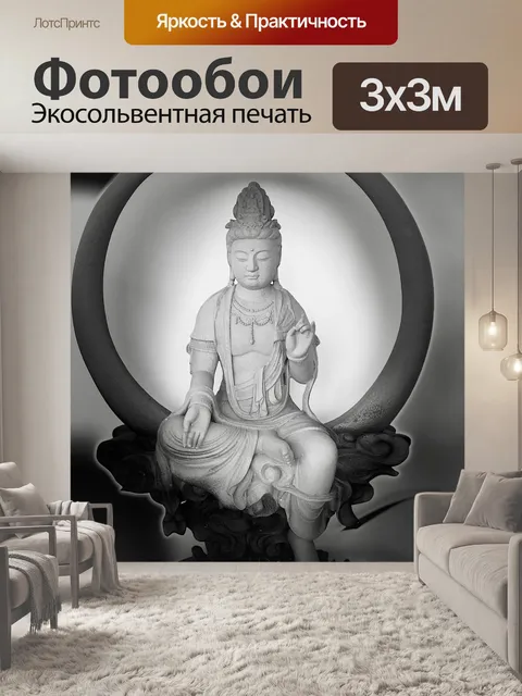 Фотообои Черно белое изображение