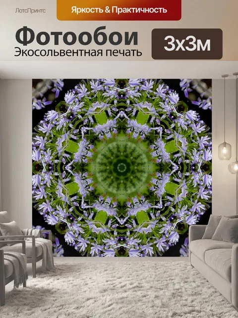 Фотообои Цветочные абстрактного фона Pattern