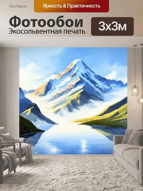 Фотообои эльбрус, величественный и правящий горный массив, омываемый утренним туманом