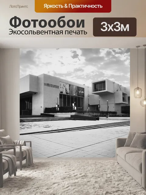 Фотообои Городские сцены Тайбэя 05