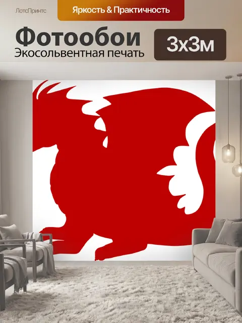 Фотообои Дракон