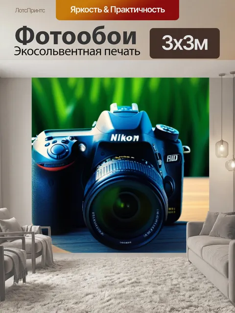 Фотообои солнечный день — идеальное время для отдыха
