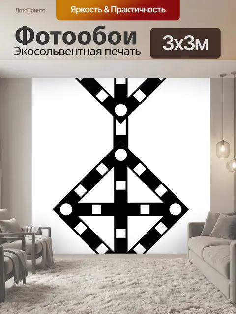 Фотообои Железная дорога