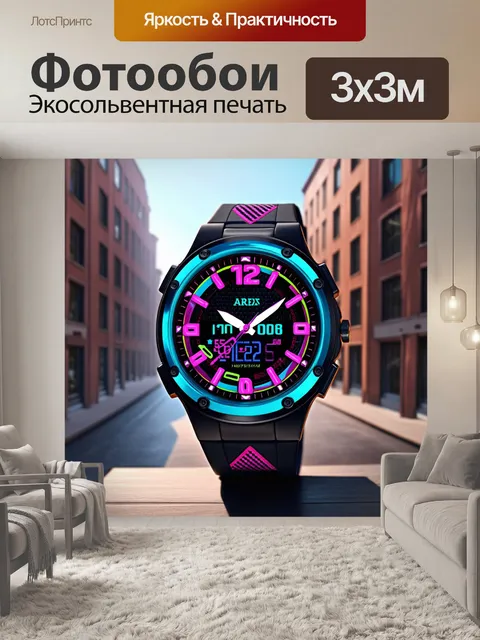 Фотообои современные спортивные часы
