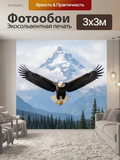 Фотообои Орел над снежными горами
