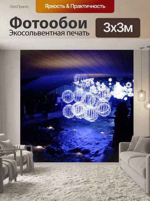 Фотообои Orb cluster