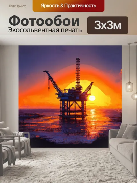 Фотообои гигантская нефтяная вышка затоплена яркими закатными цветами, когда солнце медленно уходит за горизонт