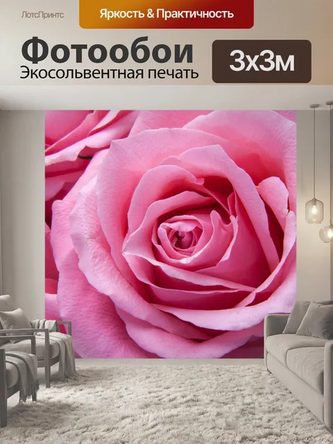 Фотообои Розы