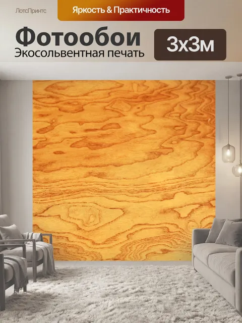 Фотообои красное дерево фон