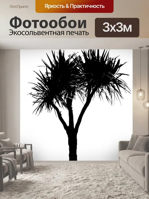 Фотообои Palm Tree черный силуэт
