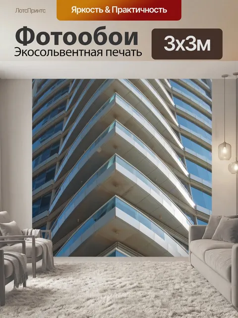 Фотообои Линия