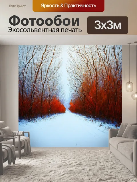 Фотообои абстракция в стиле рисунка красками, приглушенные зимние цвета, снежное безмолвие, легкая текстура
