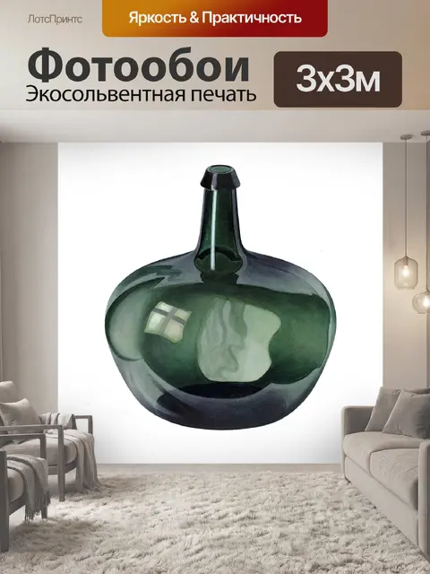 Фотообои Клипарт бутылка винтажное искусство