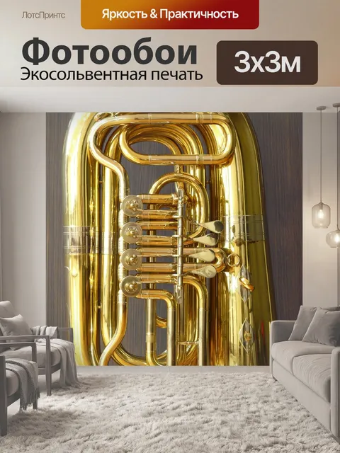 Фотообои Поворотные клапаны