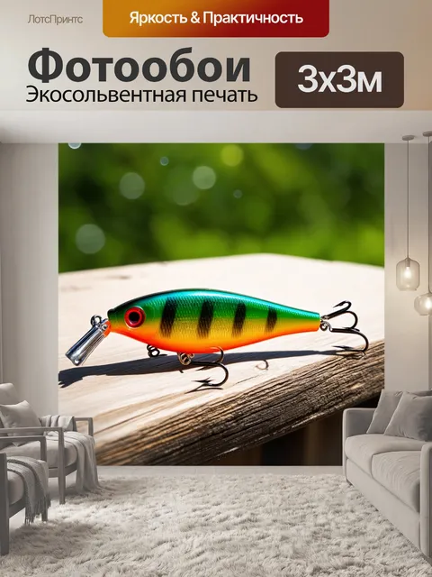 Фотообои приманка для рыбы, уютно расположившаяся на старом деревянном столе, на фоне сияющей природы