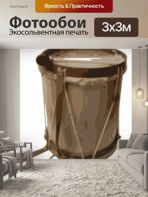 Фотообои Барабан