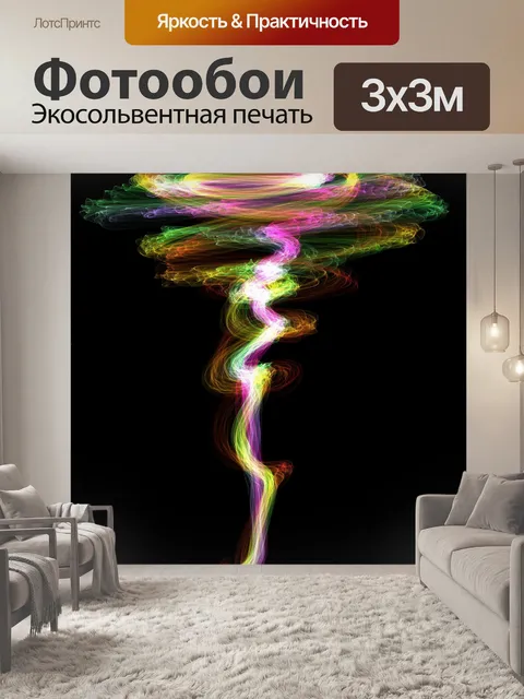 Фотообои Аннотация Торнадо