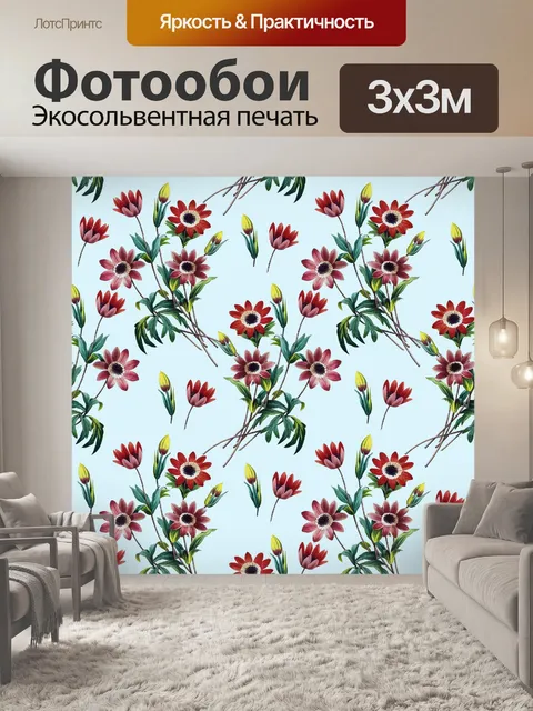 Фотообои Цветочная живопись