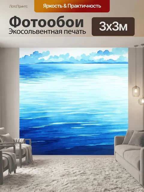 Фотообои море в стиле японская тушь, спокойное сосредоточение воды с отражением облаков