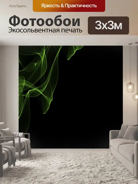 Фотообои Зеленая ленточка фона