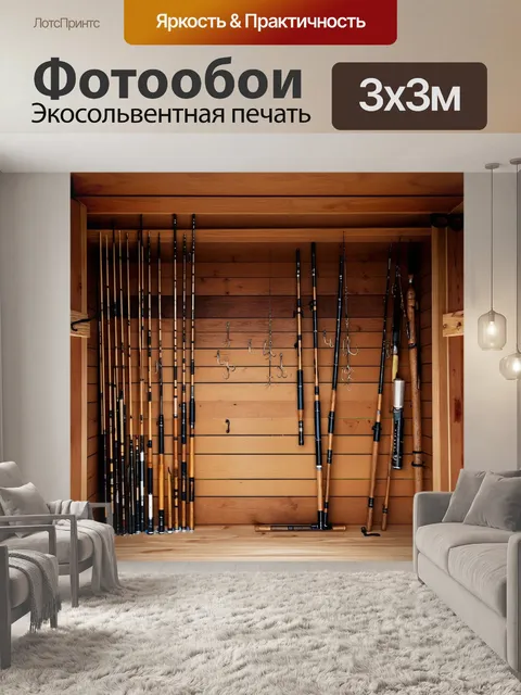Фотообои набор для рыбалки в открытом хранилище: разбросанные удочки и крючки среди деревянных панелей
