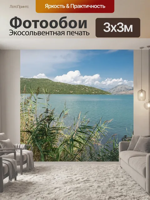 Фотообои Бутринт