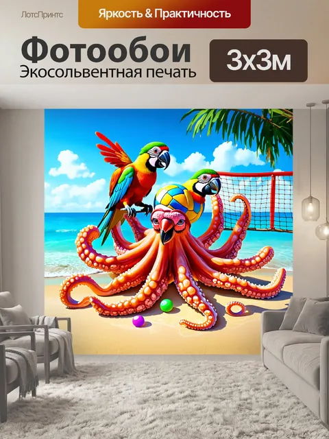 Фотообои забавный восьмерка с попугаем на плечах