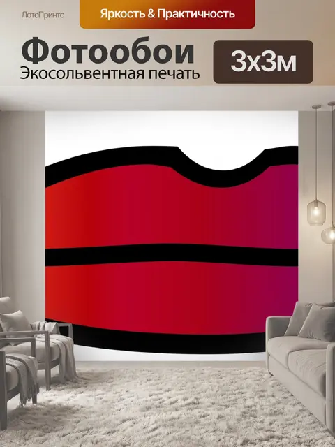 Фотообои силуэт губ