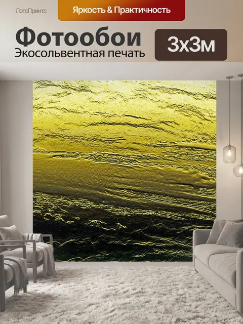 Фотообои старый золотой фон рельеф