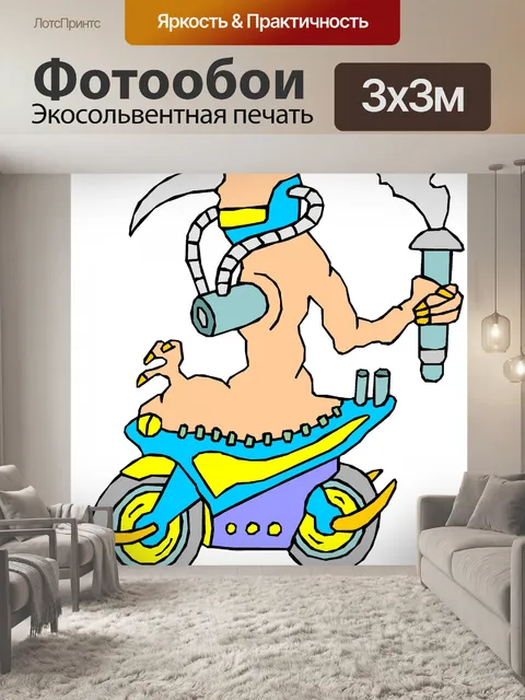 Фотообои Mutant Warrior 10
