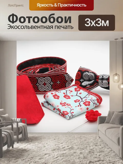 Фотообои Галстук бабочку