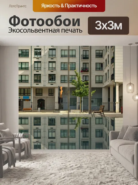 Фотообои Кристалл таблице отражение