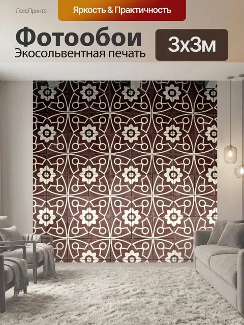 Фотообои Цветочные ретро фон обои