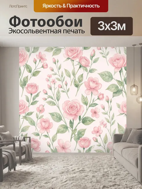 Фотообои Розовые садовые розы и бутоны