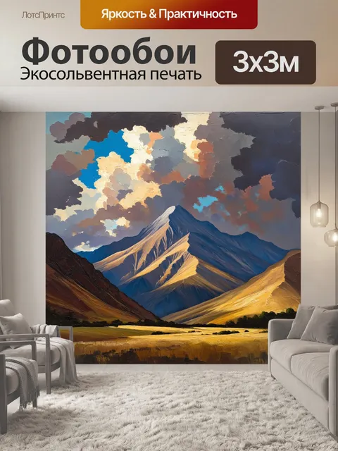 Фотообои мрачные и величественные горы кавказа с грозовыми облаками, нависающими над вершинами