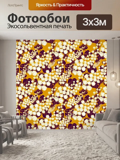 Фотообои Цветочный узор фона 458