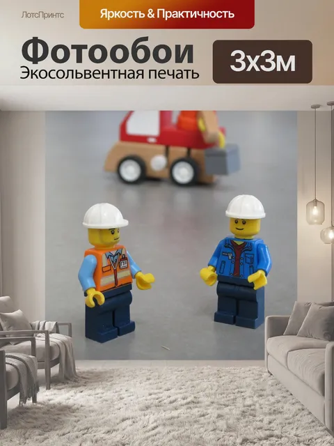 Фотообои Руководитель