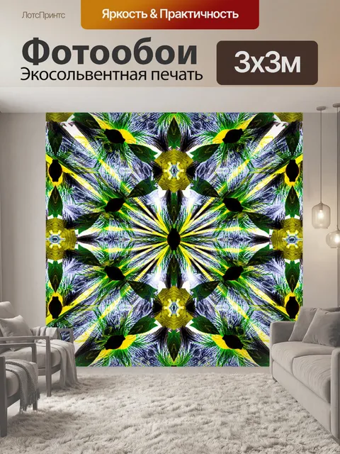 Фотообои Мозаика фона мандалы