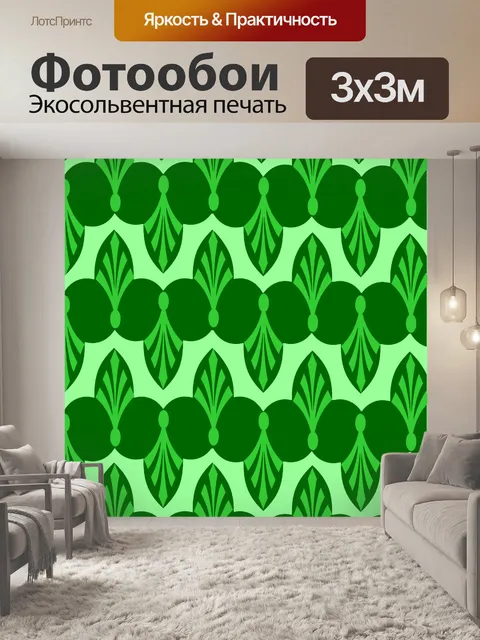 Фотообои зеленые листья фон