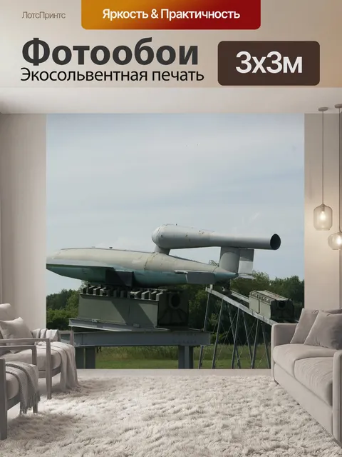 Фотообои Ракета