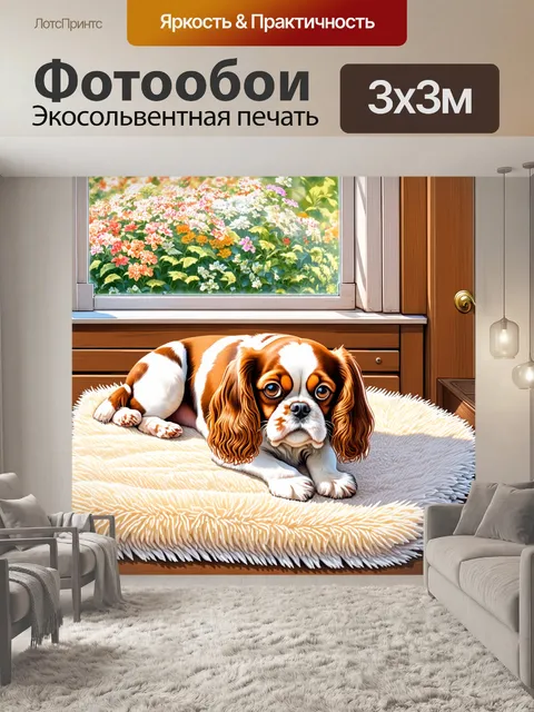 Фотообои спокойный вечер в деревенском доме