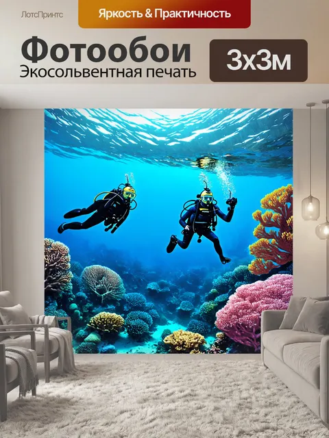 Фотообои море в стиле однострочный рисунок с барьерным рифом и аквалангистами