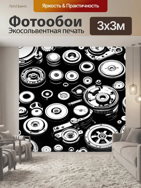 Фотообои черно-белый, показывающие устройства и механизмы, работающие вместе, где техника точной иллюстрации делает…